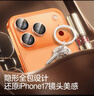 閃魔適用蘋(píng)果17Pro/17ProMax鏡頭膜iphone17Pro/17ProMax鏡頭全包保護防刮膜透明獨立鏡頭不頂殼1套裝 曬單實(shí)拍圖