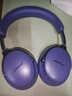 BOSE  QuietComfort 頭戴式無(wú)線(xiàn)藍牙主動(dòng)消噪耳機  博士 頭戴式  無(wú)線(xiàn)降噪長(cháng)續航耳罩式耳機 消噪耳機UItra II 午夜羅蘭 700三代 國行官旗店 全國聯(lián)保 曬單實(shí)拍圖