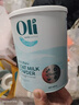 Oli6純羊奶粉 中老年成人兒童 高鈣零蔗糖益生元 澳洲進(jìn)口送禮800g 曬單實(shí)拍圖