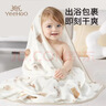 英氏（YEEHOO）嬰兒紗布浴巾A類(lèi)新生兒紗布浴巾兒童浴巾超軟吸水寶寶包巾浴袍 動(dòng)物浴巾【6層柔紗】 曬單實(shí)拍圖