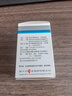 [元銳] 頭孢丙烯片 0.25g*10片/盒 1盒裝 曬單實(shí)拍圖