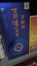 瀘州老窖 窖齡90年 濃香型白酒 52度500ml 單瓶裝 曬單實(shí)拍圖