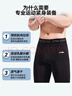 李寧（LI-NING）緊身褲男運動(dòng)跑步速干壓縮褲健身內褲高彈透氣五分褲籃球訓練短褲 曬單實(shí)拍圖