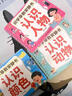 骉祥識字書(shū)幼兒認字早教安靜書(shū)啟蒙卡片兒童漢字寶寶看圖識物認知z 大班【10本套裝共640字】全套識字早教安靜書(shū) 曬單實(shí)拍圖