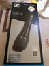 森海塞爾（Sennheiser）（SENNHEISER）E945 專(zhuān)業(yè)直播動(dòng)圈麥克風(fēng)有線(xiàn)家用主播K歌話(huà)筒 E945+卡農母轉6.35(3米) 曬單實(shí)拍圖