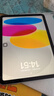 Apple/蘋(píng)果 iPad11英寸 A16芯片2025年款 平板電腦 (128GB WLAN版/學(xué)習辦公娛樂(lè ))銀色 曬單實(shí)拍圖