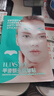 ILISYA【進(jìn)口原料】抬頭紋貼額頭抗皺貼淡化川字紋法令紋男女通用面膜女 5盒升級裝(送精華) 曬單實(shí)拍圖