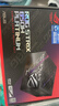 華碩ROG STRIX 白金雷鷹850W 氮化鎵電源 ATX3/顯卡優(yōu)先穩壓/全日系電容/全模組/5060顯卡支持 曬單實(shí)拍圖