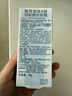 露得清小藍管維a醇面霜40g早C晚A入門(mén)晚霜細膩嫩膚 曬單實(shí)拍圖