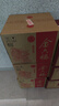 金六福 臻品壇藏 綿柔濃香型白酒 50.8度 500ml*6瓶 整箱裝【喜宴婚慶】 曬單實(shí)拍圖