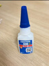 樂(lè )泰/loctite 416 強力快干膠水 502通用型高強度瞬干膠金屬塑料無(wú)色透明液體強力膠水 20g/1支 曬單實(shí)拍圖