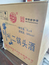 牛欄山二鍋頭 桶裝酒 泡藥酒 整箱裝 清香風(fēng)格 新老包裝隨機發(fā) 56度 5000mL 4桶 整箱裝 曬單實(shí)拍圖