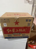 紅星二鍋頭綠瓶大二 純糧清香型白酒 自飲北京特產(chǎn) 年貨禮盒春節送禮 56度 500mL 12瓶 整箱裝 曬單實(shí)拍圖