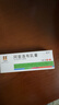 成田制藥 阿昔洛韋乳膏3% 10g 單純皰疹或帶狀皰疹感染 曬單實(shí)拍圖