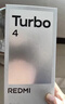 小米 REDMI Turbo 4 天璣 8400-Ultra IP68防水 12GB+256GB 祥云白 曬單實(shí)拍圖