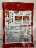 海底撈火鍋底料 濃香牛油火鍋底料150g*4（ 2~3人份）麻辣味火鍋底料 曬單實(shí)拍圖