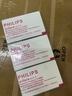 豐收客定制IC卡感應門(mén)禁卡制作會(huì )員卡ID考勤卡物業(yè)電梯CPU復旦215白卡ID薄卡飛利浦S50白卡芯片原裝進(jìn)口 飛利浦IC卡2張 曬單實(shí)拍圖