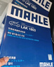 馬勒（MAHLE）防護型空調濾芯抗病毒LAK1803P(吉利星瑞/星越L/博越L/銀河L6/L7) 曬單實(shí)拍圖