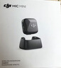大疆 DJI Mic Mini 迷你無(wú)線(xiàn)高品音質(zhì)降噪領(lǐng)夾麥克風(fēng)【安卓+蘋(píng)果15/16/17系列】手機版 一拖二 曬單實(shí)拍圖