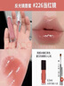 MAC LANDED新品反光鏡唇蜜唇釉清透光澤辣條唇油226 221 228小樣試色 #226 當紅鏡 【0.5ml】 送唇刷 曬單實(shí)拍圖