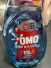奧妙（OMO）【吳磊推薦】快洗洗衣液2.4斤 15分鐘速凈快洗專(zhuān)用 8倍潔凈力 曬單實(shí)拍圖