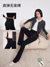 她語(yǔ);HER SPEECH【倪虹潔同款】高腰瑜伽提臀顯瘦顯高塑形微壓鯊魚(yú)褲保暖微喇褲 黑色【厚絨】常規款 161-168cm M 【95-115】斤 曬單實(shí)拍圖