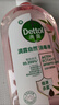 滴露（Dettol）香氛自然衣物消毒液48H留香洗衣除臭兒童可用消毒水殺菌除螨1L*2 曬單實(shí)拍圖