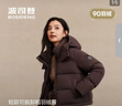 波司登2025年冬時(shí)尚短款小個(gè)子顯高厚羽脫卸帽羽絨服外套B250245294  曬單實(shí)拍圖