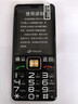 天語(yǔ)（K-Touch）U8 全網(wǎng)通4G老年人手機大電池超長(cháng)待機大屏大字大聲音老人專(zhuān)用移動(dòng)聯(lián)通電信直板按鍵功能手機 黑色 曬單實(shí)拍圖