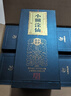 小糊涂仙 平步青云 濃香型白酒 52度 500ml*6瓶 整箱裝 商務(wù) 年貨送禮 曬單實(shí)拍圖