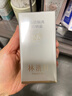 林清軒高倍隔離防曬霜50ml SPF50PA++++ 400小金傘 新年禮物送女友 曬單實(shí)拍圖