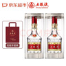 五糧液 普五八代 2022-26年 濃香型白酒 52度 500ml*2 雙瓶  曬單實(shí)拍圖