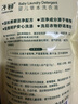 子初嬰兒洗衣液兒童洗衣液寶寶專(zhuān)用洗衣液成人可用補充裝500ml*8袋 曬單實(shí)拍圖