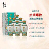 牛欄山二鍋頭 國藏20老青花 清香型白酒 52度 500ml*6瓶 箱裝 年貨送禮 曬單實(shí)拍圖