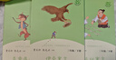 人教版快樂(lè )讀書(shū)吧三年級上下冊全套伊索寓言中國古代寓言克雷洛夫寓言故事安徒生童話(huà)稻草人格林童話(huà)小學(xué)生課外書(shū)閱讀書(shū)籍人民教育出版社必讀 【三年級下冊人教版】套裝3冊 曬單實(shí)拍圖