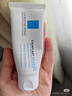 曼秀雷敦男士面霜護膚品保濕滋潤補水潤膚霜擦臉油清爽不黏膩 控油抗痘冰沙凝露50ml（保濕祛痘） 曬單實(shí)拍圖