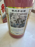 茅臺 乙巳蛇年茅臺酒 53度 500ml 單瓶裝【酒廠(chǎng)直供】 曬單實(shí)拍圖