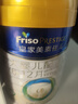美素佳兒（Friso）皇家較大嬰兒配方奶粉2段（6-12個(gè)月）800克*3 乳鐵蛋白 新國標 曬單實(shí)拍圖