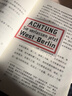 理想國（imaginist）凱羅斯[德] 燕妮·埃彭貝克 德語(yǔ)世界首部國際布克獎?wù)勛髌?愛(ài)欲與政治潰敗于歷史的灰燼中 塞巴爾德 詹姆斯·伍德 理想國 凱羅斯（贈冰箱貼） 曬單實(shí)拍圖