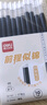 得力（deli）自勉刷題筆筆芯 秒干墨水學(xué)生中性筆替芯學(xué)生文具 0.5mmST頭筆芯黑色10支/袋 SE191 曬單實(shí)拍圖