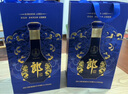 郎酒 青花郎 醬香型白酒 53度 500ml*1瓶 禮盒裝 年貨禮盒 (包裝隨機) 曬單實(shí)拍圖