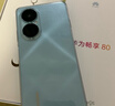 華為暢享80  128GB 天青藍 6620mAh電池超能續航  雙五星超耐摔 華為手機【贈話(huà)費券】國家補貼 曬單實(shí)拍圖