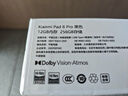 小米(MI) 小米平板8 Pro【國家補貼】11.2英寸 3.2K 超清護眼屏 驍龍8 至尊 澎湃OS3 12+256G 黑色 曬單實(shí)拍圖