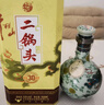 牛欄山 珍品(30) 青龍 清香型 白酒 53度 500ml*2 雙瓶裝 曬單實(shí)拍圖