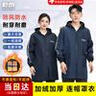 乾朗 防水加絨罩衣成人女款冬季時(shí)尚廚房防油工作服大褂長(cháng)袖男士外套 曬單實(shí)拍圖