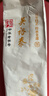 吳裕泰茶葉 濃香型茶葉口糧花草茶 臨期特賣(mài) 茉莉云環(huán)50g 曬單實(shí)拍圖