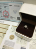 我愛(ài)鉆石網(wǎng) GIA裸鉆定制1克拉鉆戒女求婚結婚鉑金50分鉆石戒指無(wú)奶咖 GIA雙證裸鉆定金1 曬單實(shí)拍圖