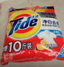 汰漬凈白去漬洗衣粉檸檬清新10斤裝 強效去漬 大袋批發(fā)非皂粉家庭裝 曬單實(shí)拍圖