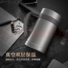 TILIVING鈦立維純鈦保溫杯女士茶水分離水杯兒童泡茶杯子高端生日禮物伴手 曬單實(shí)拍圖