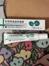 BEAUTY NOTES積雪草苷霜軟膏正品24%非醫用復顏舒緩膏修復霜祛痘印新年30g 曬單實(shí)拍圖